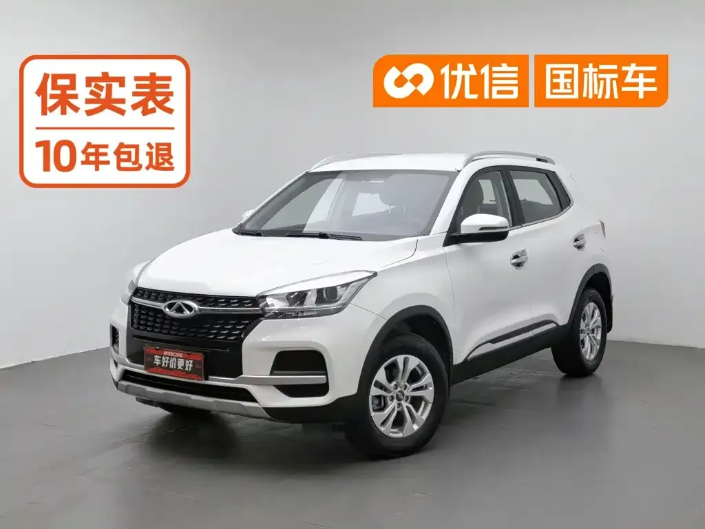 Chery Tiggo 5x HERO 1.5L Manual Fashion