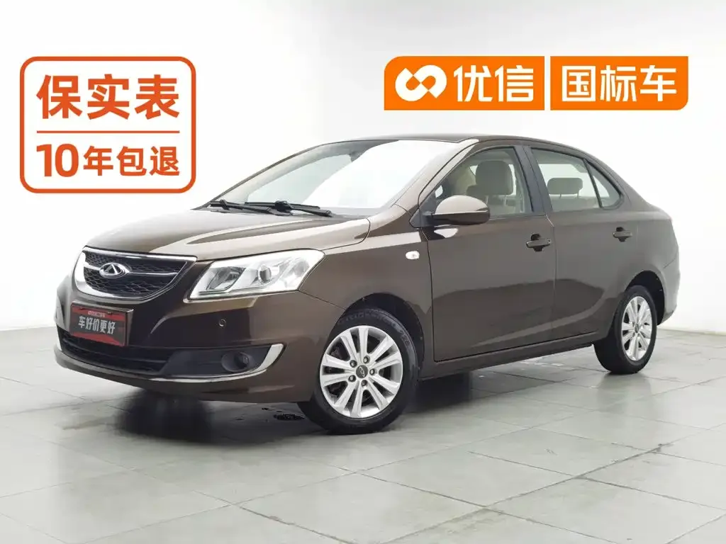 Chery E3 1.5L Manual Smart Edition