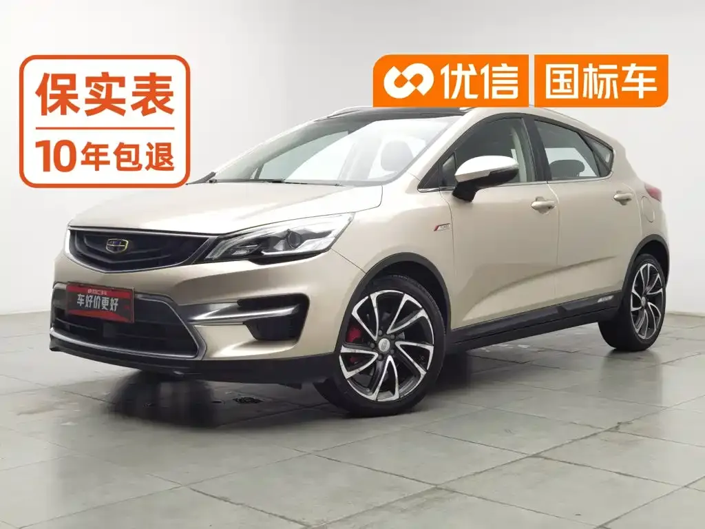 Geely Emgrand GS Sport 1.3T Auto Premium
