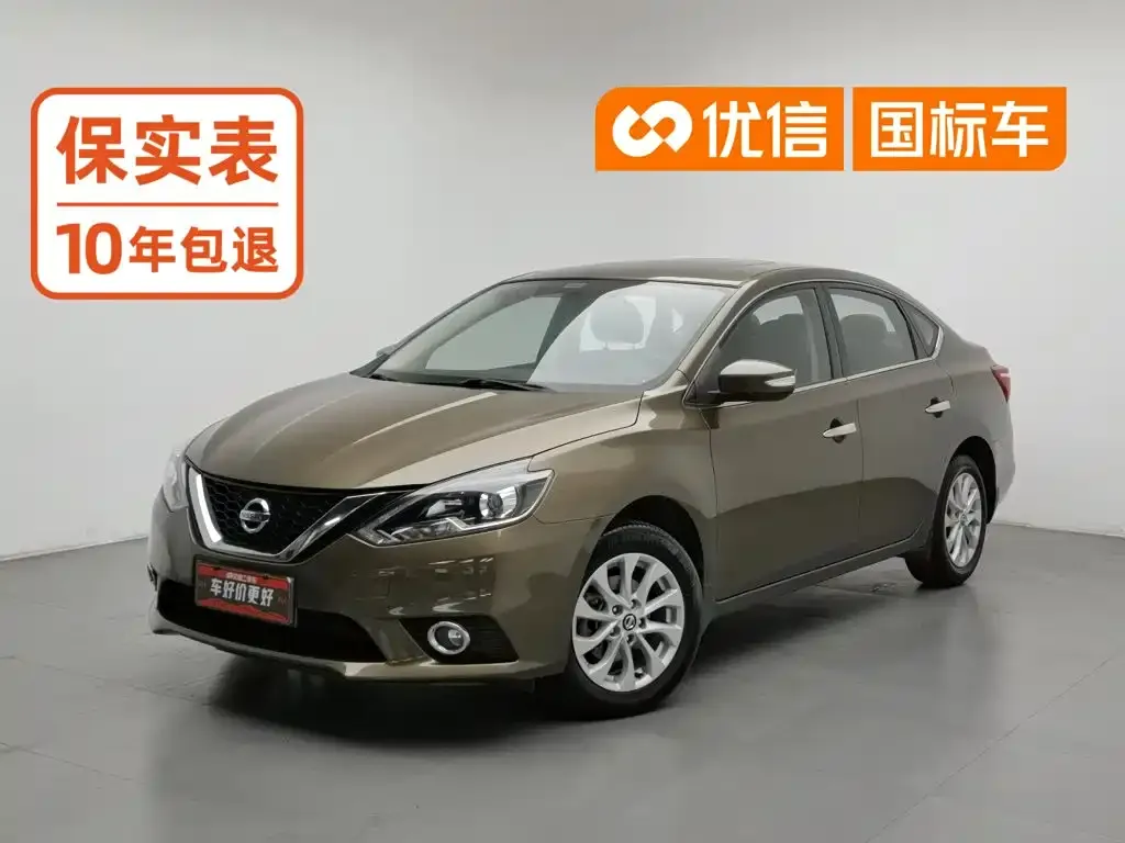 Nissan Sylphy 1.6XV CVT Intelligent