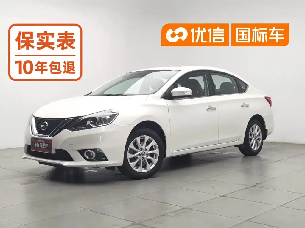 Nissan Sylphy 1.6XL CVT Luxury