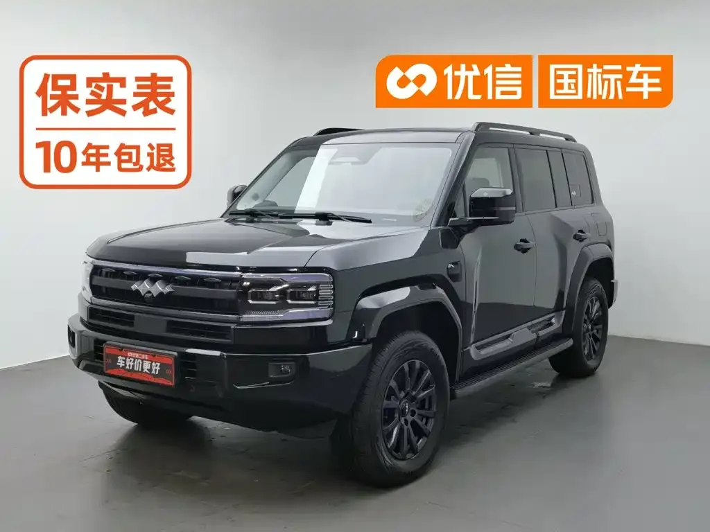 Fang Cheng Bao Leopard 5 Celestial Smart Drive Max