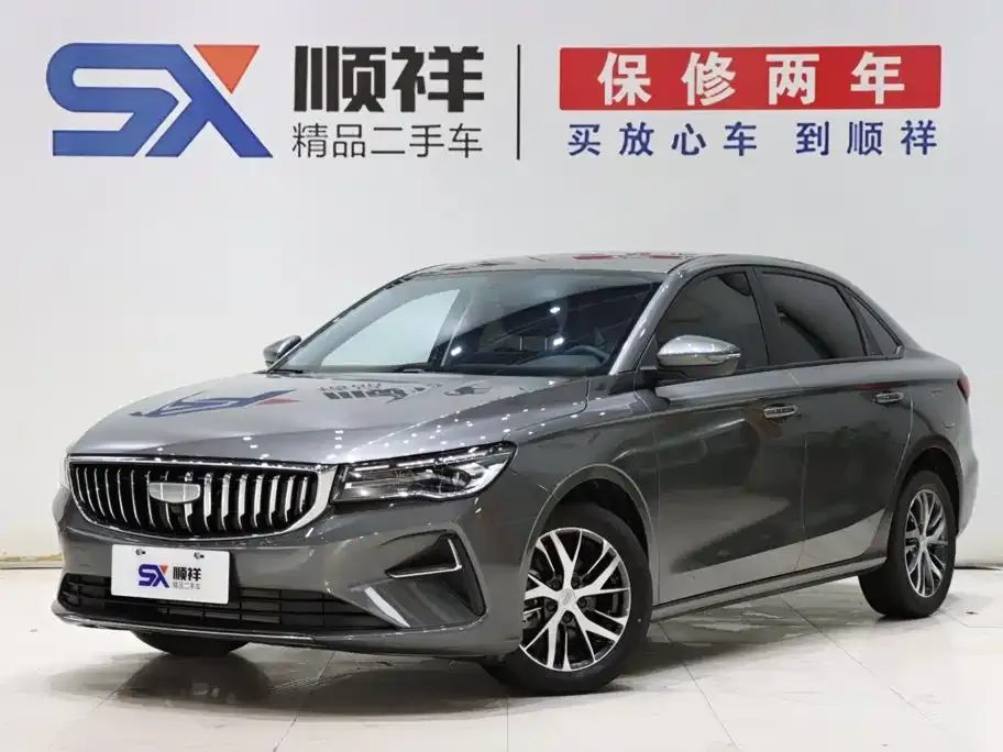 Geely Emgrand 4th Gen 4 Million