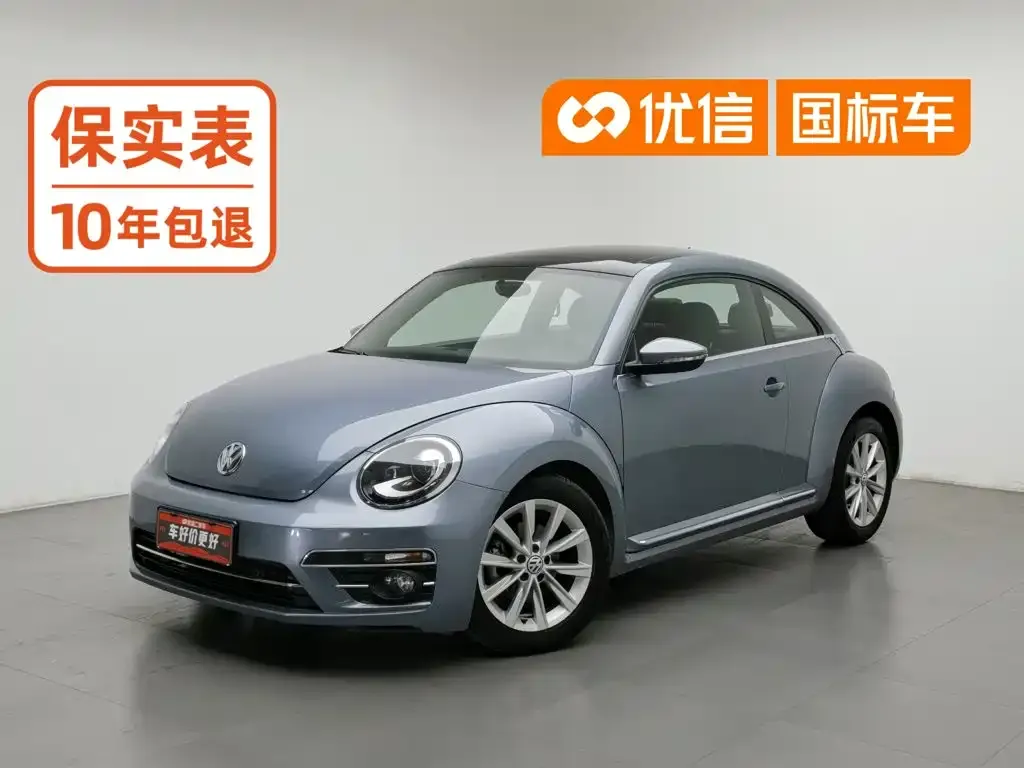 Volkswagen Beetle 180TSI Trend Joy Edition