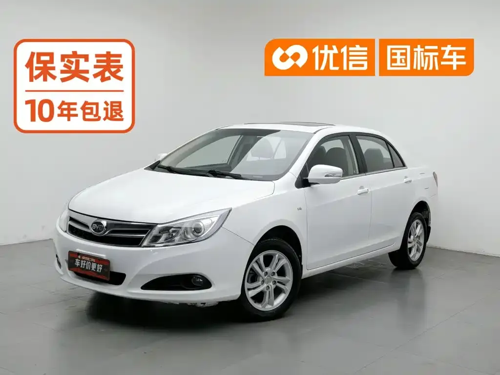 BYD Surui Model 1.5L Manual Luxury