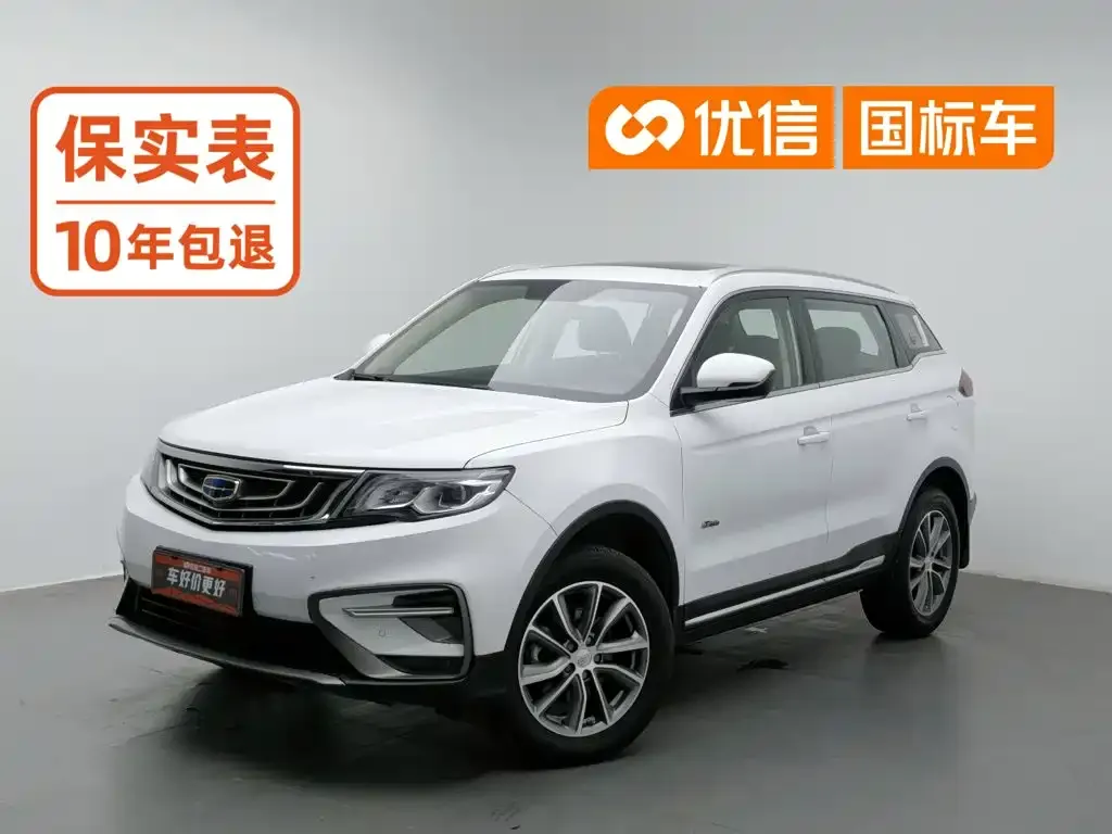 Geely Boyue 1.8TD Automatic 2WD Smart