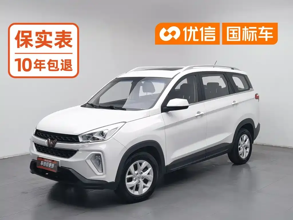 Wuling Motors Wuling Hongguang S3 1.5L Manual Luxury China V
