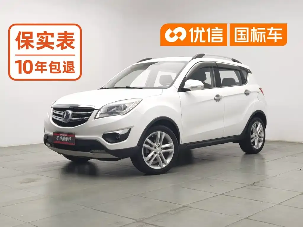 Changan CS35 1.6L Automatic Luxury (China
