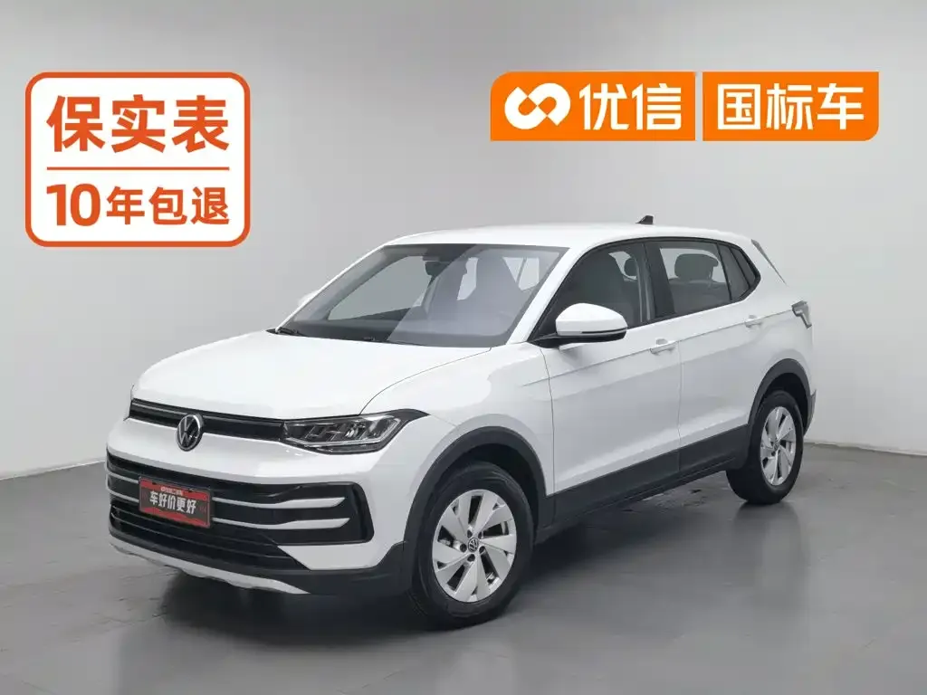 Volkswagen Tharu New Sharp 1.5L Advance Edition