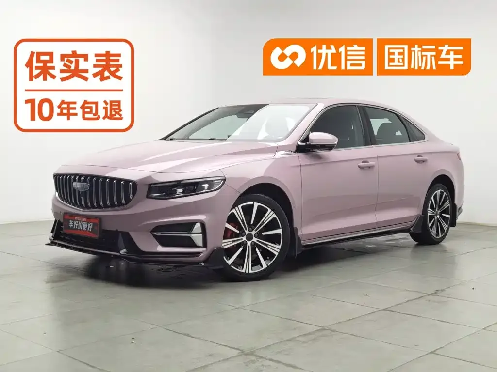 Geely Xing Rui Oriental Glory 1.5TD Kunlun