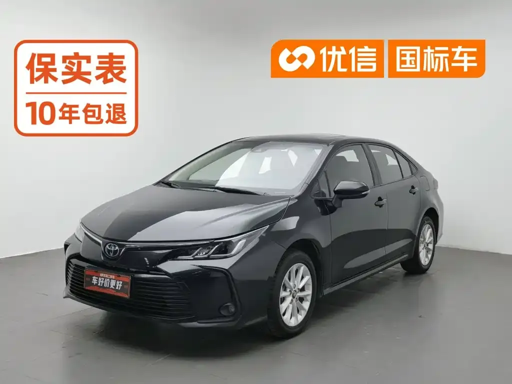 Toyota Corolla 1.2T S-CVT Elite PLUS Edition