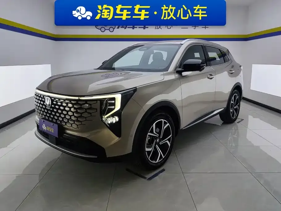 Changan CS55 PLUS Model 4th Gen New Blue Whale