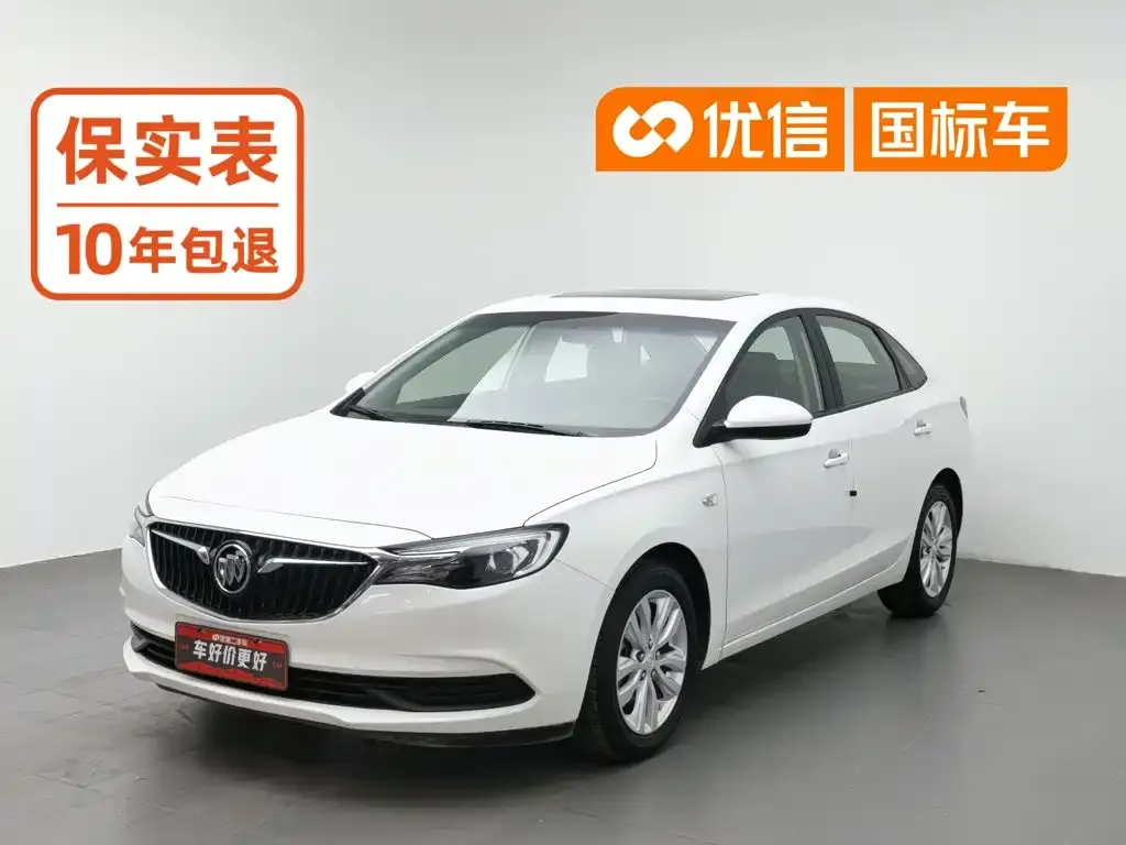 Buick Excelle Facelift Exemplar 1.5L Auto