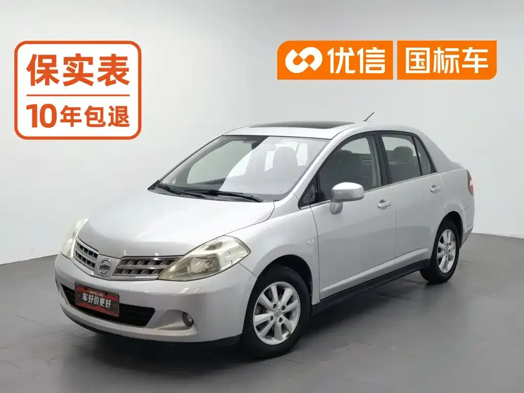 Nissan Tiida 1.6L Automatic Smart Edition