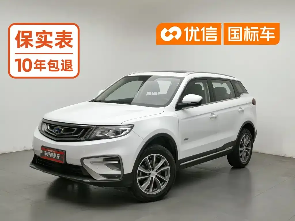 Geely Boyue 1.8TD Automatic 2WD Smart
