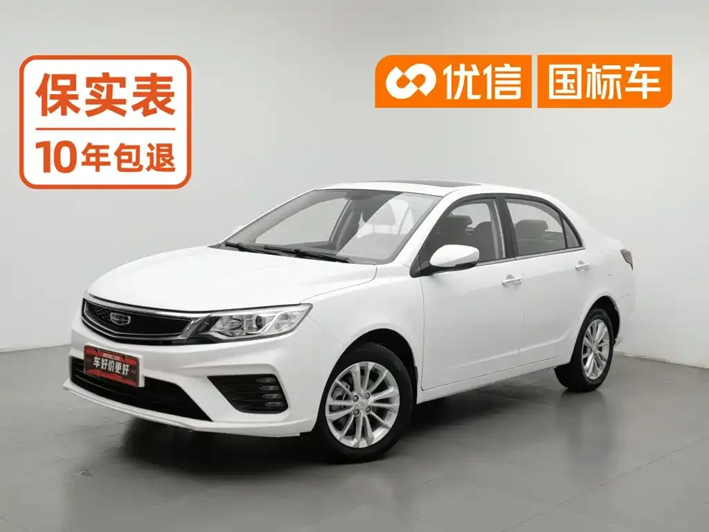 Geely Vision Facelift 1.5L CVT Asian Games