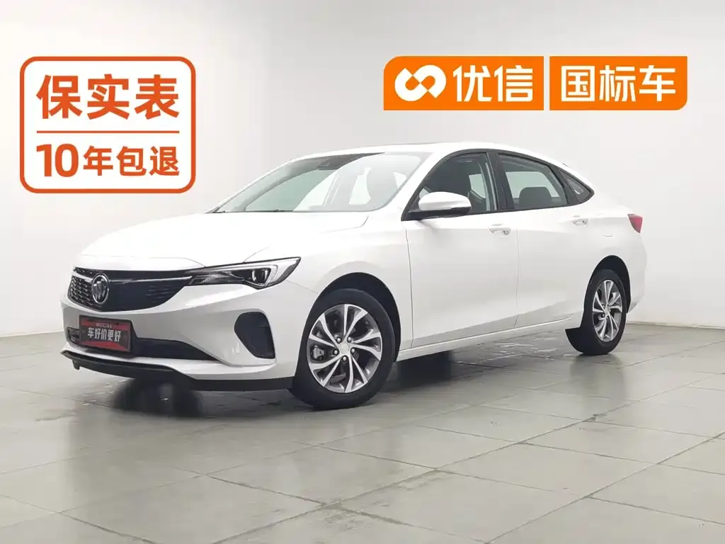 Buick Verano Pro Joy Edition