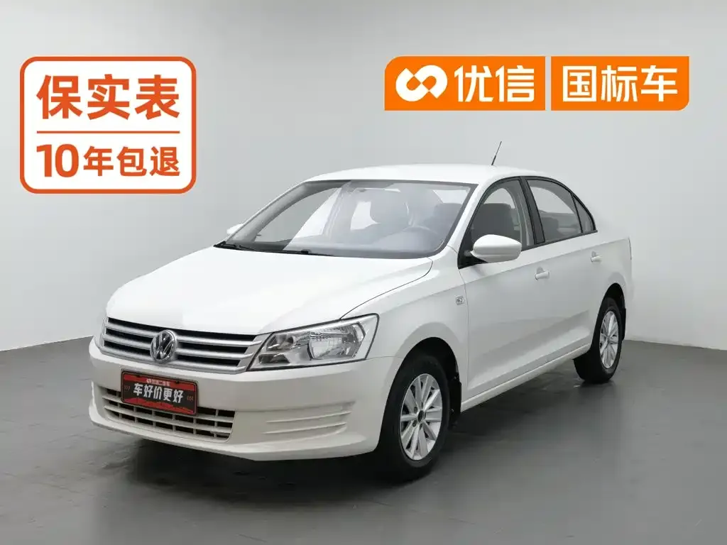 Volkswagen Santana 1.6L Automatic Trend Edition