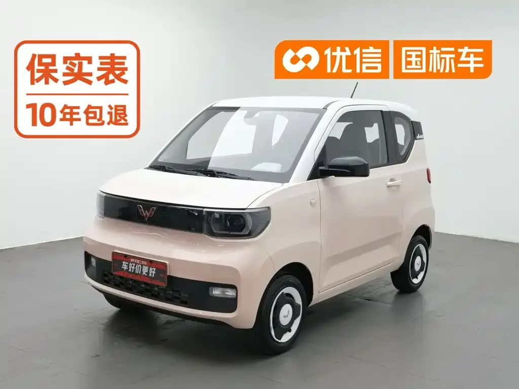 Wuling Motors Hongguang MINIEV Macaron Fashion Edition (NMC