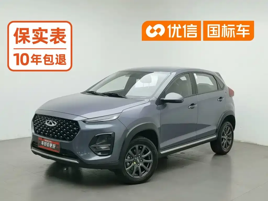 Chery Tiggo 3x 1.5L CVT Excellence