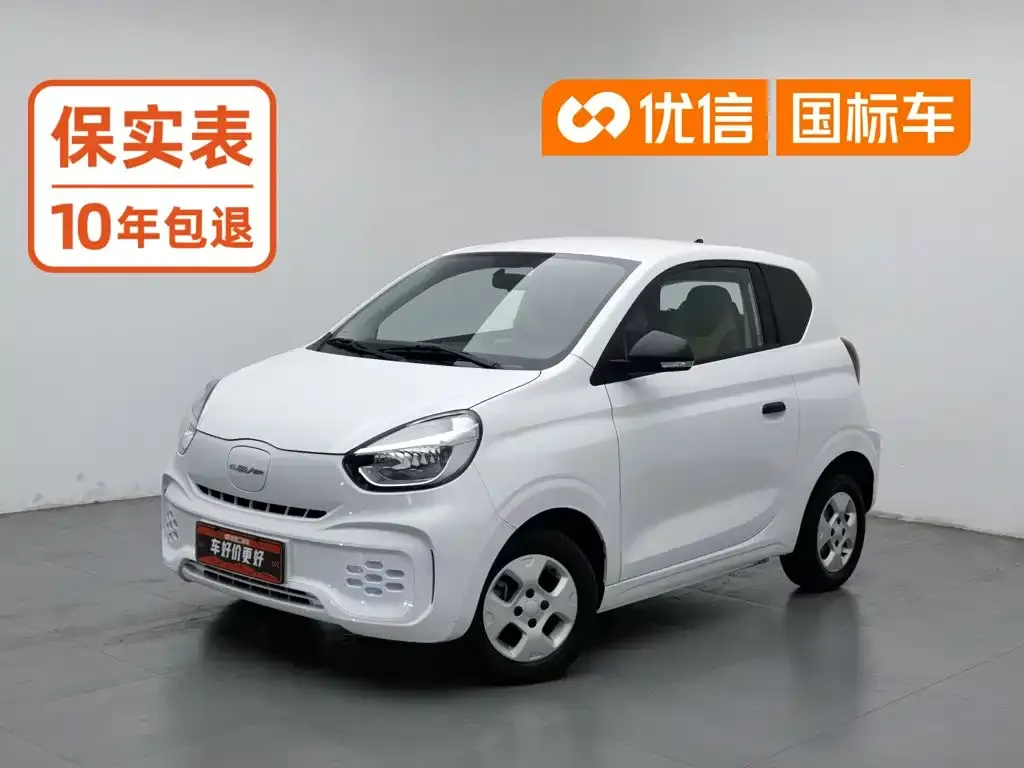 Roewe Kaiwei CLEVER 302km New Four-Seat Super
