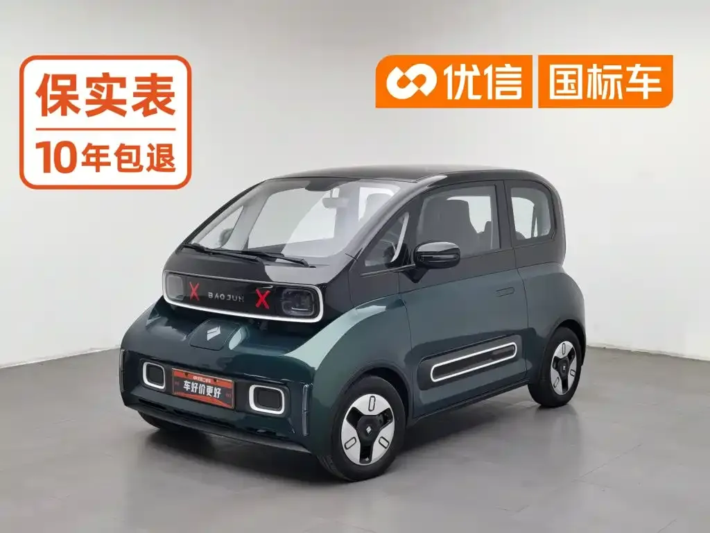 Baojun KiWi EV Artist Lite NMC