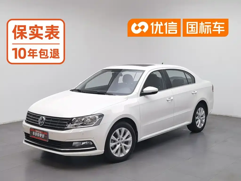Volkswagen Lavida 1.6L Manual Comfort Edition