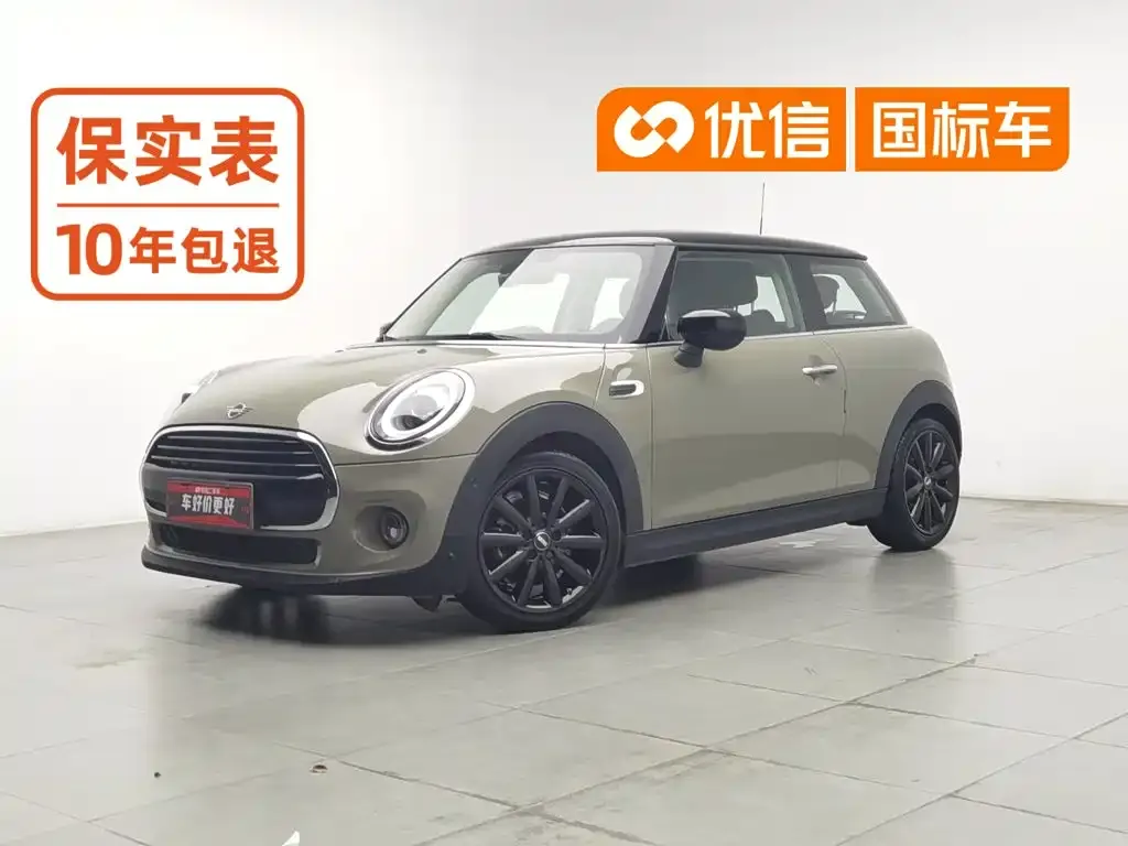 MINI MINI 1.5T COOPER Artist