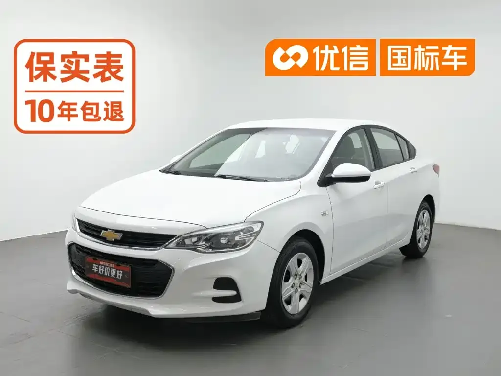 Chevrolet Cavalier 1.5L Automatic Enjoyment