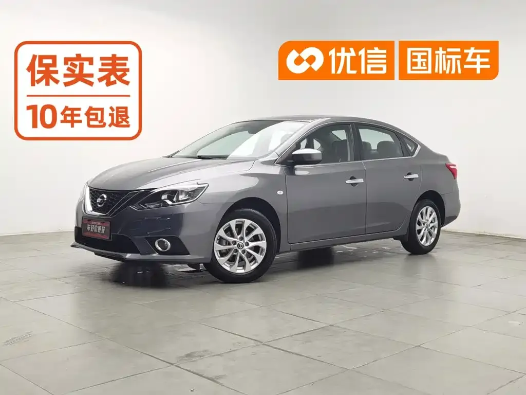 Nissan Sylphy Classic 1.6XL CVT Premium