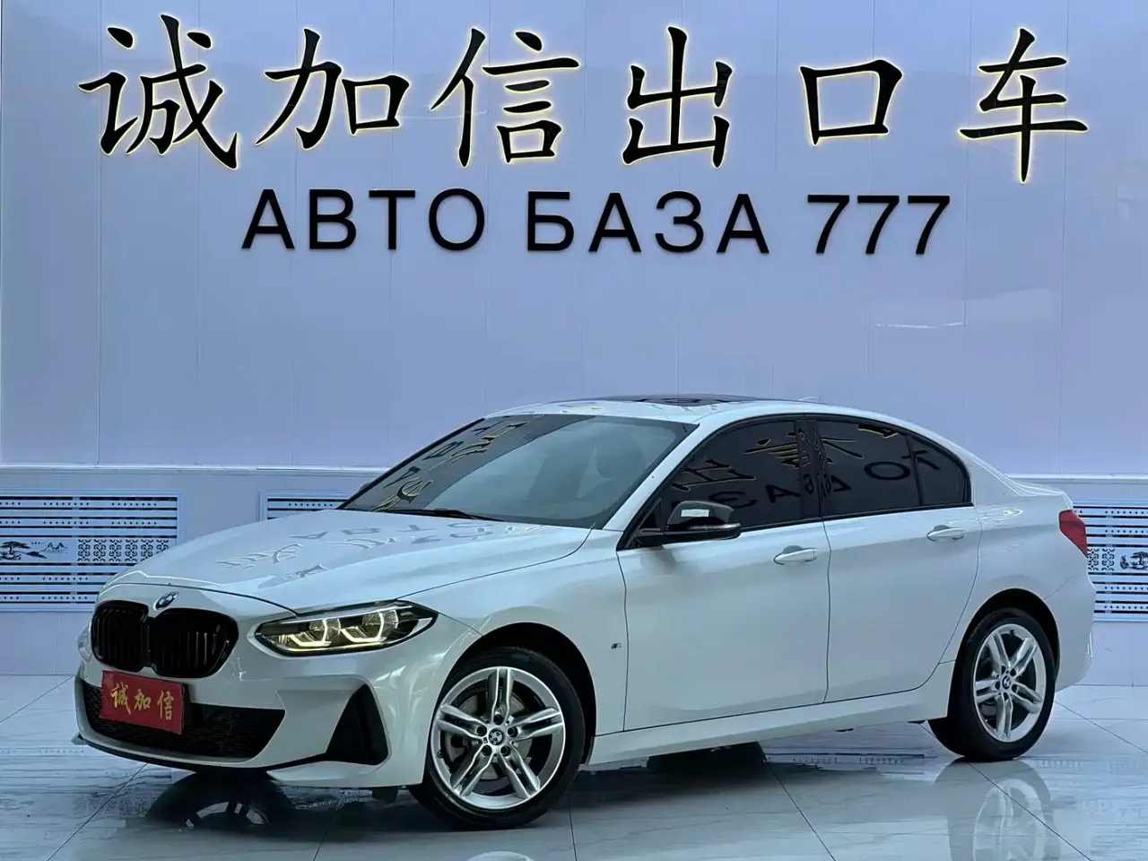 BMW 1 Series 120i M Sport Shadow Edition
