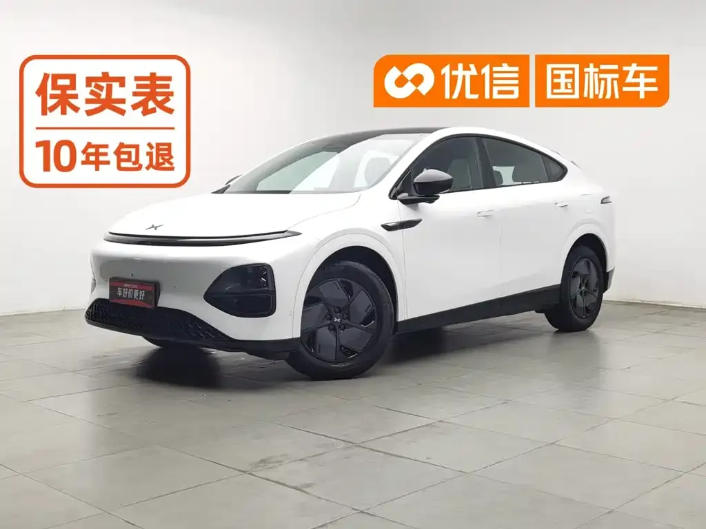 XPeng G6 Extended Range 1704 Max