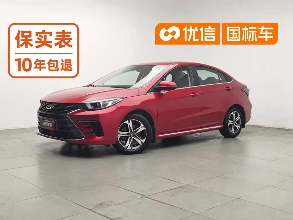 Chery Arrizo 5 PLUS Little AI 1.5L CVT Enjoy PLUS