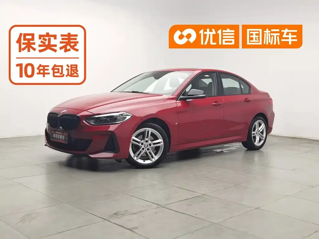 BMW 1 Series 120i M Sport Shadow Edition