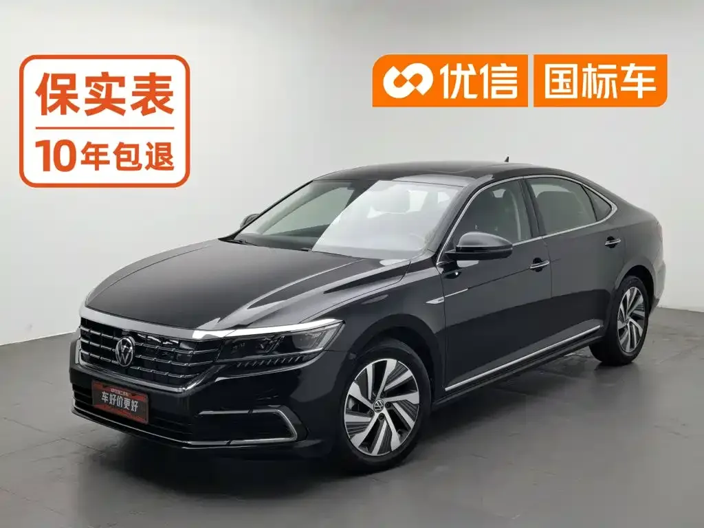 Volkswagen Passat New Energy 430PHEV Hybrid Luxury (China