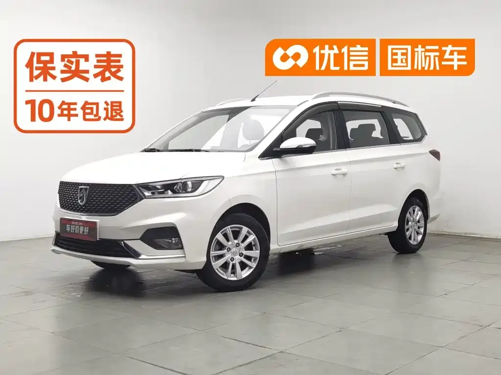 Baojun 360 1.5L Manual Elite China VI