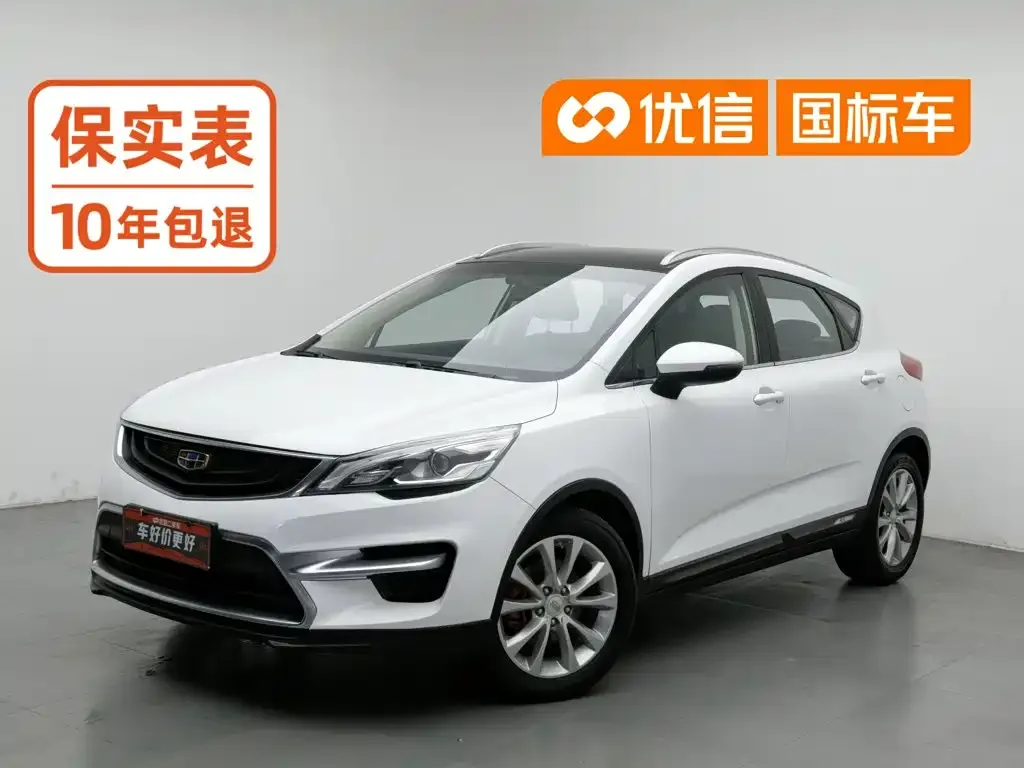 Geely Emgrand GS Sport Edition 1.8L Manual