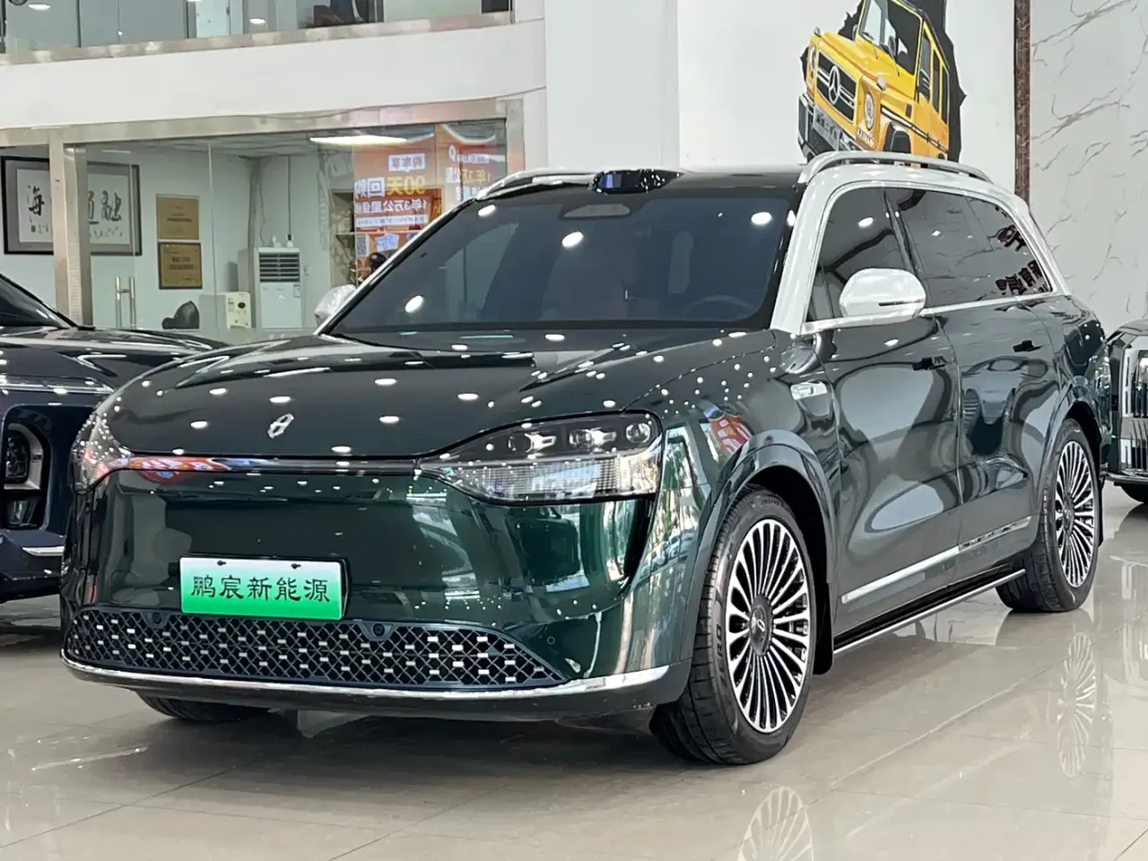 AITO Wenjie AITO M9 Extended Range Ultra 52kWh