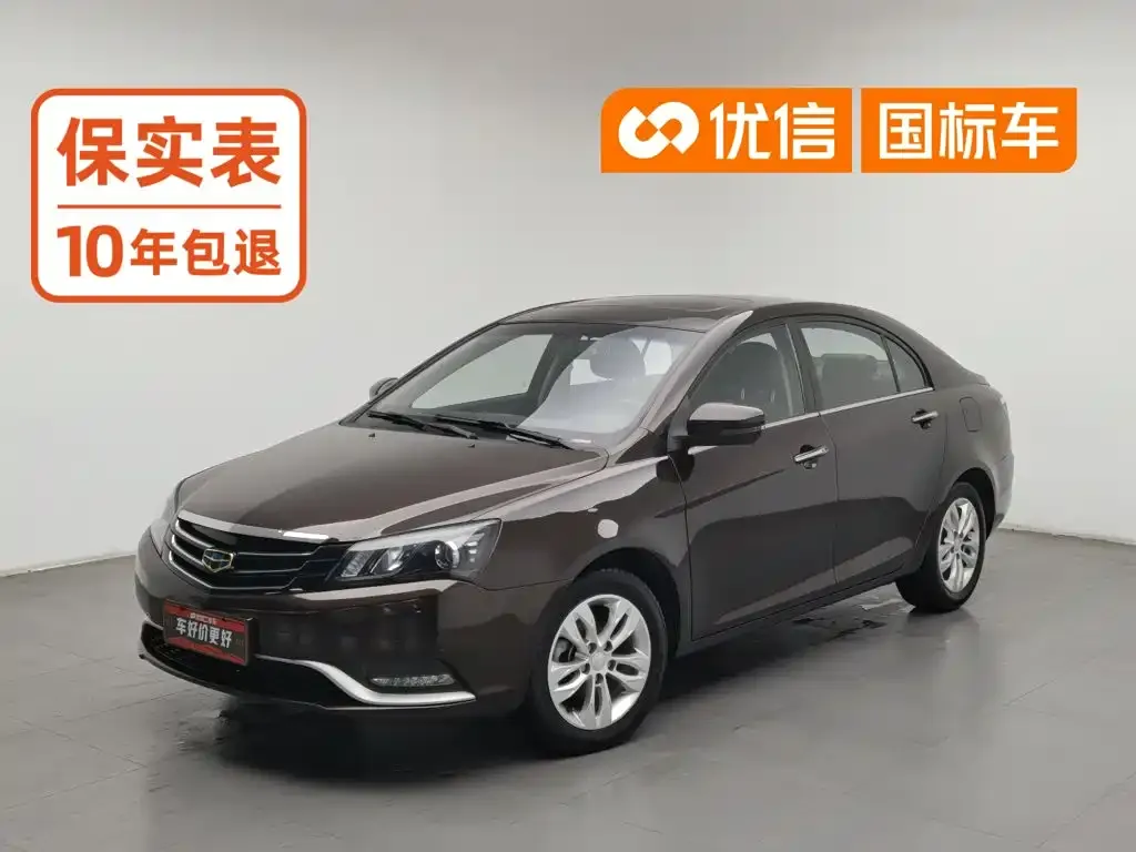 Geely Emgrand Sedan 1.5L Manual Upward