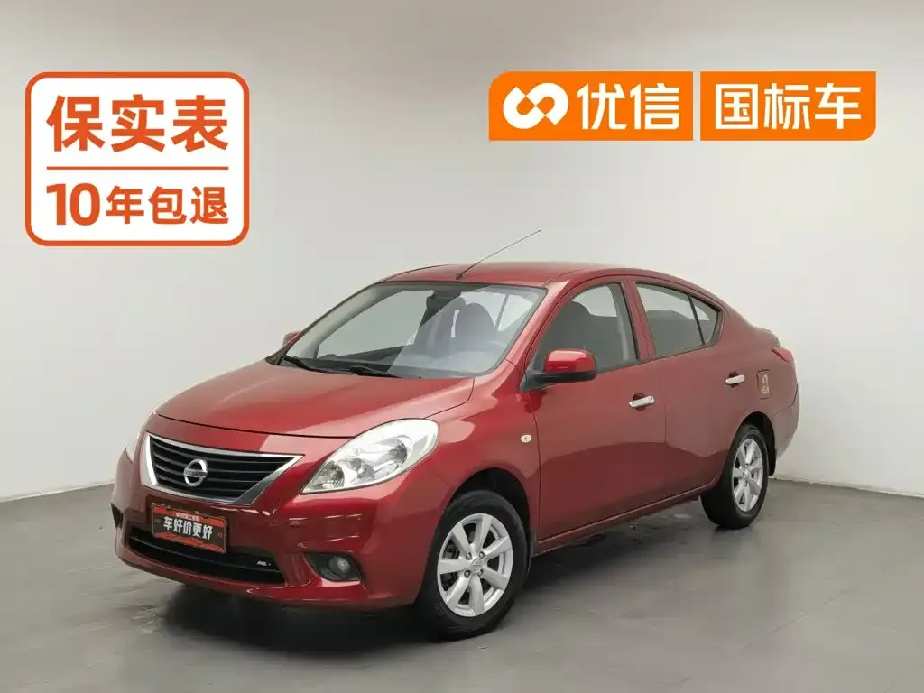 Nissan Sunny 1.5XE Manual Comfort Edition