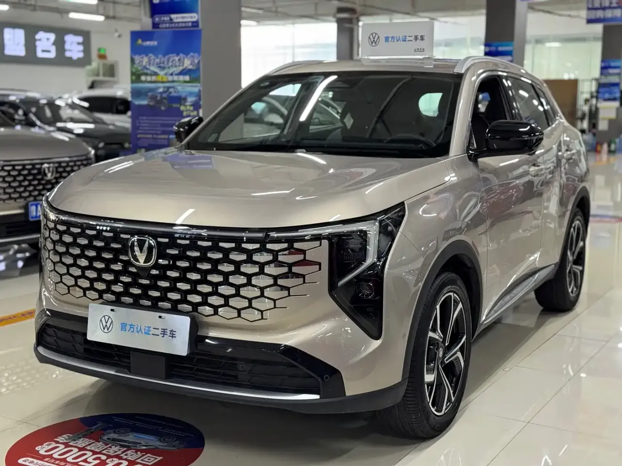 Changan CS55 PLUS Model 4th Gen New Blue Whale