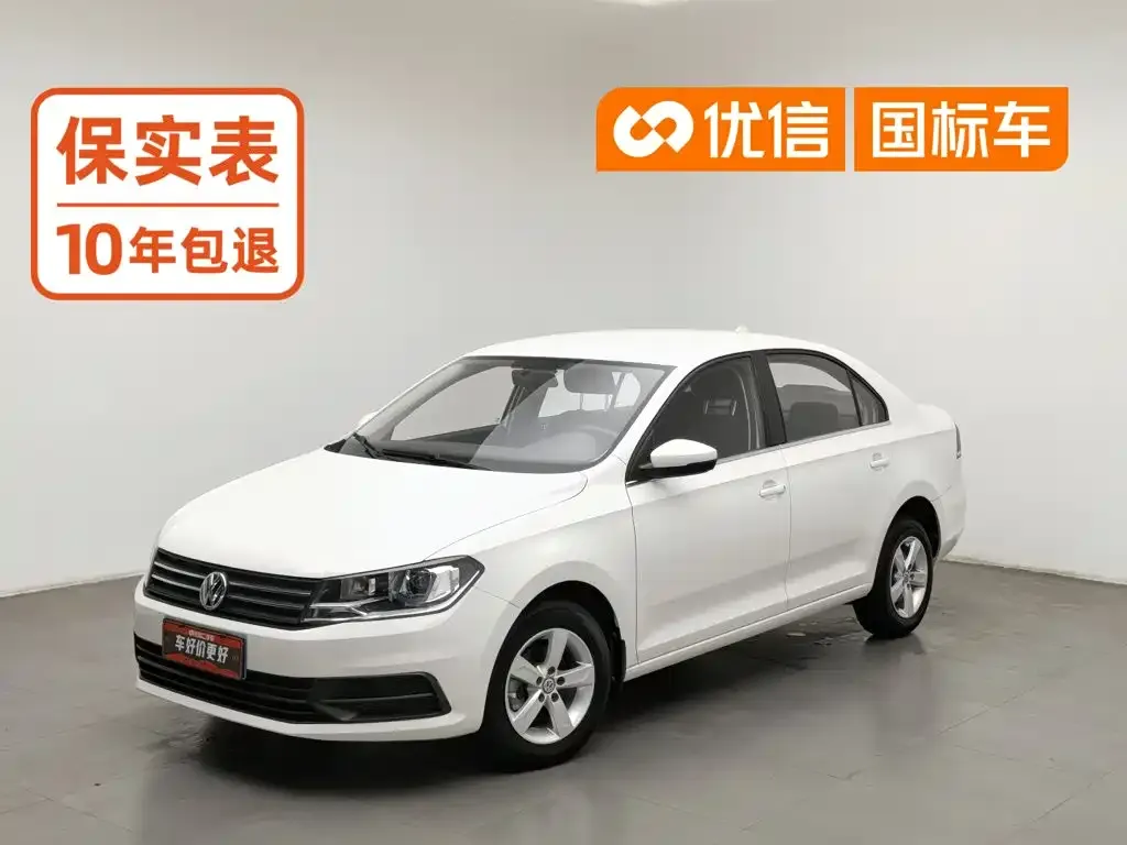 Volkswagen Santana 1.5L Manual Trend Edition