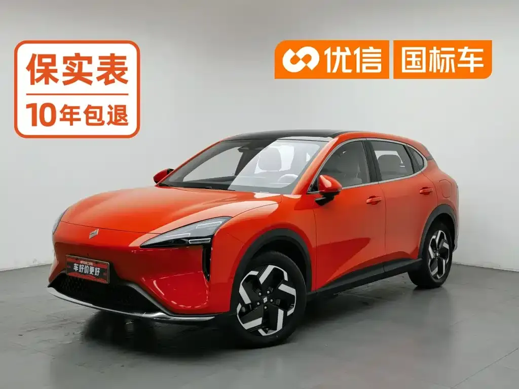 Baojun Yunhai 600km Pure Electric Version