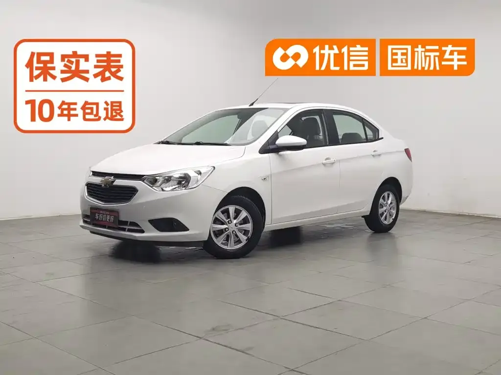 Chevrolet Sail Sail 3 1.5L AMT Happiness