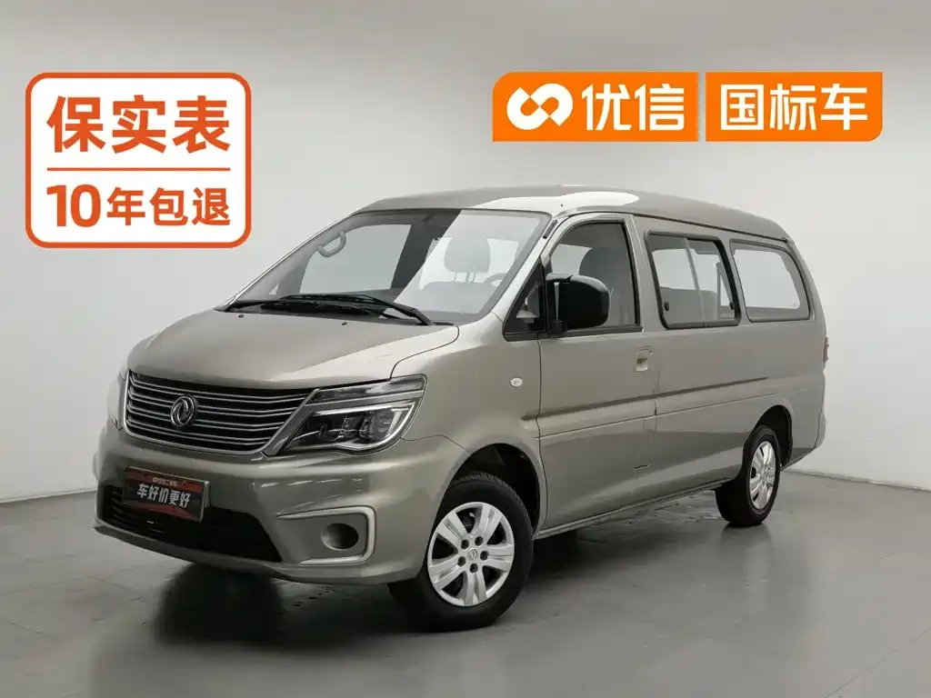 Dongfeng Fengxing Lingzhi M5L 1.6L Utility