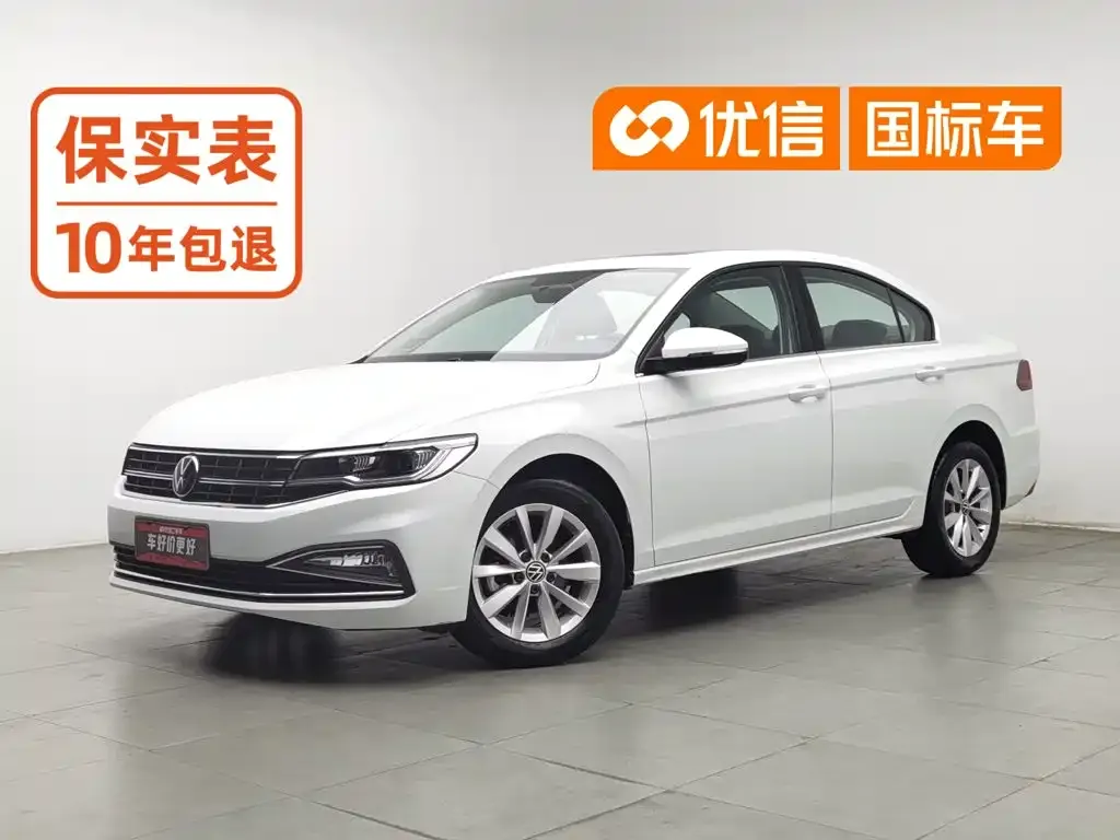 Volkswagen Bora 1.5L Automatic Comfort Smart