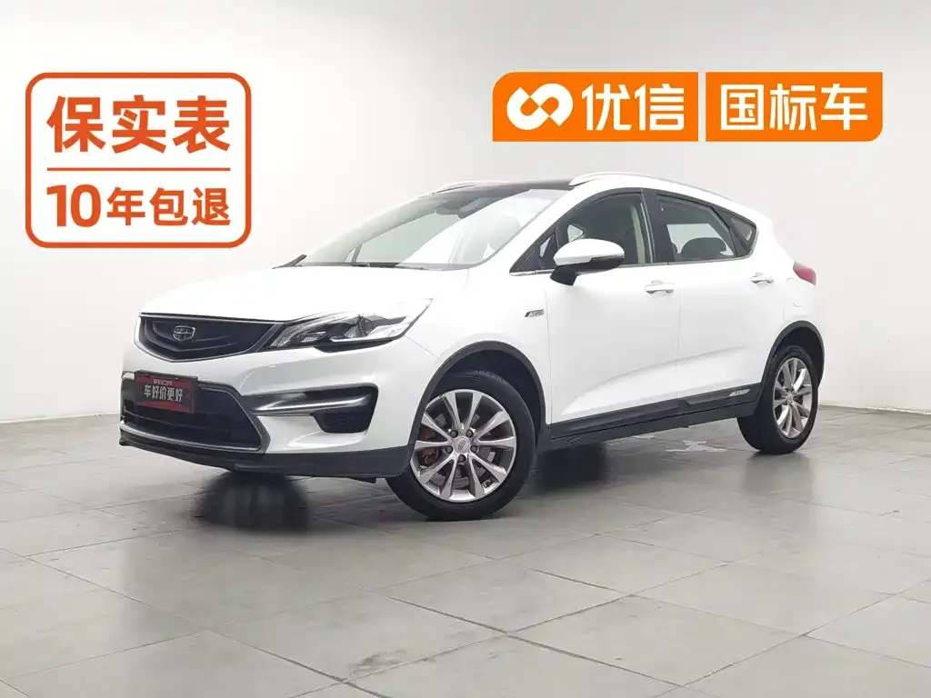 Geely Emgrand GS Sport Edition 1.4T Automatic