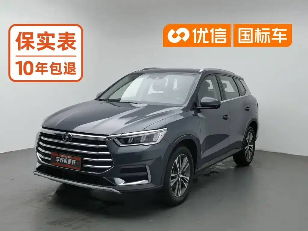 BYD Song Pro 1.5T Automatic Luxury
