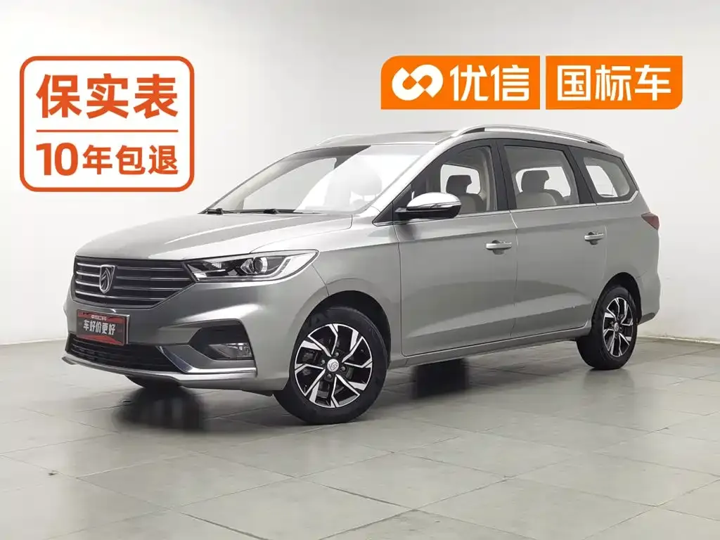 Baojun 360 1.5L Manual Luxury Model