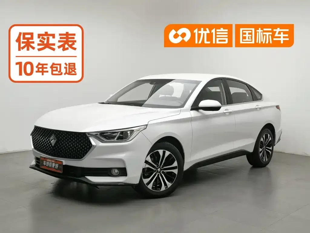 Baojun RC-6 1.5T CVT 24-hour Online